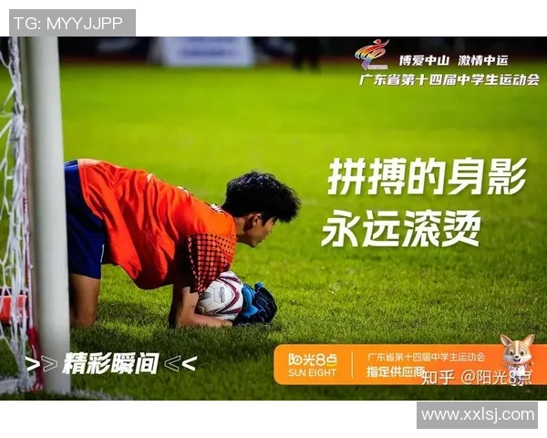 她在绿茵场上的精彩瞬间与奋斗故事，展现女性力量与足球魅力的完美结合